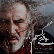 Track 19 Fereydoun Shahbazian