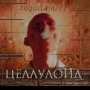 Tequilajazzz Тема Прошлого Лета Wonderful Camouflage Eclectica Mix