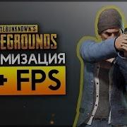 Как Повысить 60 Фпс Официальный Эмулятор Pubg Mobile На Пк И Без Лагов Tencent Gaming Buddy 60Fps