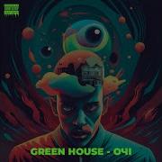 Green House Вкрасти Мої Очі