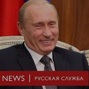 Путин Смешные Фразы