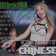 China Dance Music