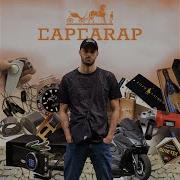 Rappa Cap Paccmancase