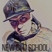 Шумер New Old School