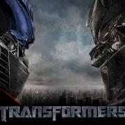 Transformers Main Theme