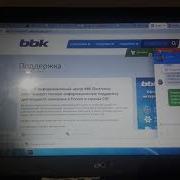 Прошивка Bbk Smp012Hdt2