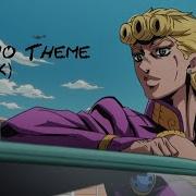 Giorno S Theme Remix Golden Wind