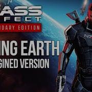 Mass Effect Leaving Earth Reimagined