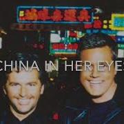 China In Her Eyes Modern Talking Lyrics 2Kev N