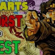 The Only Correct Jojo Part Ranking Chewiedog1