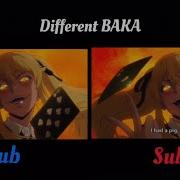 Baka Anime Sound