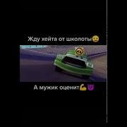 Аристократ Флоу Meme