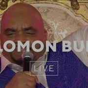 Dont Give Up On Me Solomon Burke