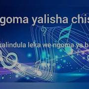 Chimbayambaya By Pk Chishala Lyrics Official Video Daniel Dg