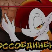 В Плену Гекапу Комикс Стар Против Сил Зла Svtfoe Comics Dub Comics