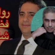 فضل شاكر اجمل اغاني فضل شاكر فضل شاكر قديم Fadel Shaker Fadel Chaker Fadel Shaker Old Songs Ahla Tarab أحلى طرب