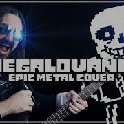 Sans Megalovania Epic Metal Cover