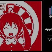 Vocaloid Rus Cover Kysdzsts Apple Dot Com Harmony Team