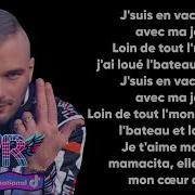 Jul Oh Qu Elle Est Belle Feat Dystinct Jul Tv