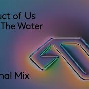 Product Of Us Taste The Water Anjunabeats