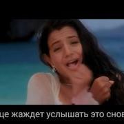 Ритик Рошен И Амиша Патель Скажи Что Любишь Kaho Naa Pyaar Hai Рус Суб