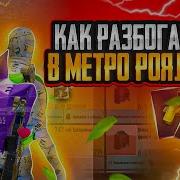 Топовые Бесплатные Читы Для Pubg