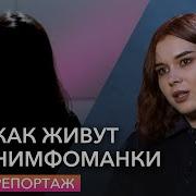 Звуки Жена Любит Смотреть Эротику