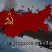 Vietnam War Soviet Music