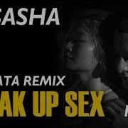 Breakup Sex Sensual Bachata Remix 2017 Dj Sasha