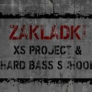 Hard Bass School Zakladki