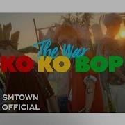 Exo 엑소 Ko Ko Bop