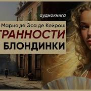 Лесбиянки Яндекс Сказки Онлайн Слушать Бесплатно