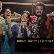 Inkem Inkem Inkem Kaavaale Female Version