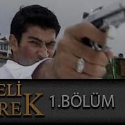 Deli Yürek 1 Bölüm Tek Part I Zle Hd Deli Yürek