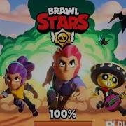 Brawl Stars Servidor Privado Lward Beta