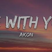 Akon Be With You Lyrics 7Clouds