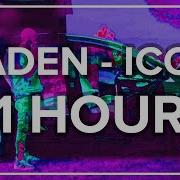 Icon 1 Hour