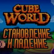 Играем В Cube World