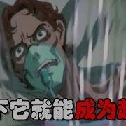 怪醫黑傑克劇場版 兩位神秘醫師 國語發音