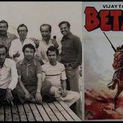 Instrumental Betaab 1983