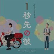 Shingo Sekiguchi Ordinary Days Reika Ver