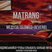 Matrang Slow Reverb