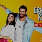 Erkenci Kuş Müzikleri Aşk Kokusu V2