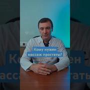 Уни Смотреть Бесплатно Массаж Простаты Секс