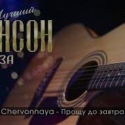 Блотной Кавказ