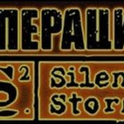 Операция Silent Storm 3 Прохождение На Русском Летсплей