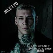 Niletto Remix