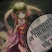 Vocaloid Rus Cover Reminiscence Of The Red Lotus 歌ってみた 蓮