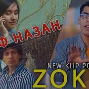 Zokir New Klip