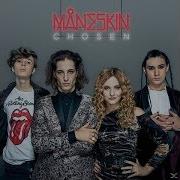 Maneskin Vengo Dalla Luna